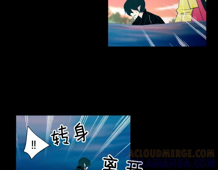 《燕子传》第83话 回去吧 第89页