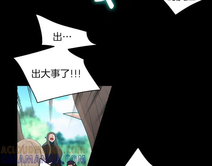 《燕子传》第83话 回去吧 第53页