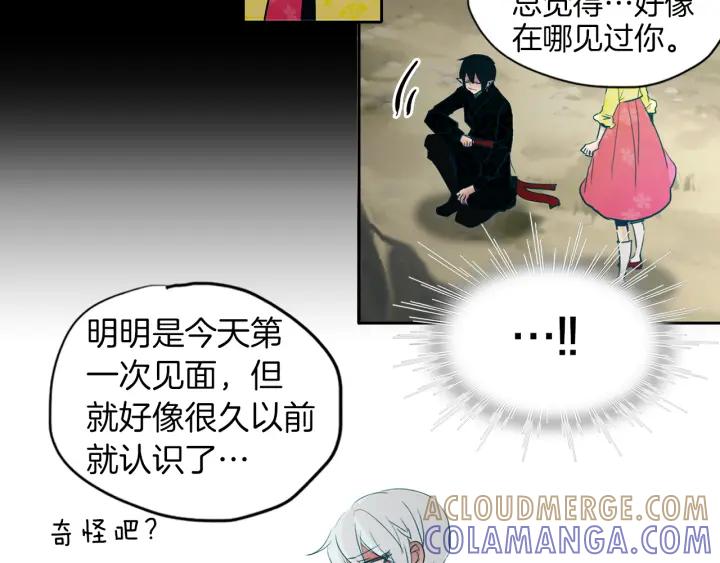 《燕子传》第83话 回去吧 第65页
