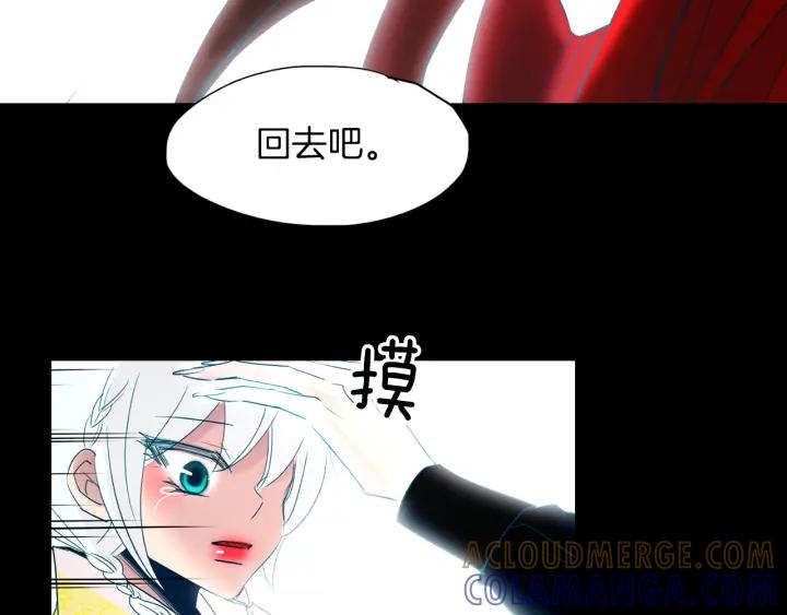 《燕子传》第83话 回去吧 第137页