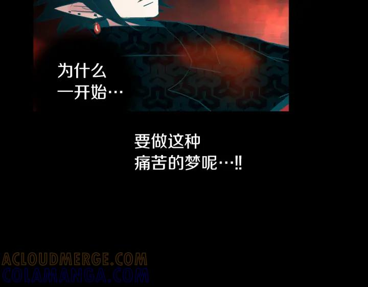 《燕子传》第83话 回去吧 第129页