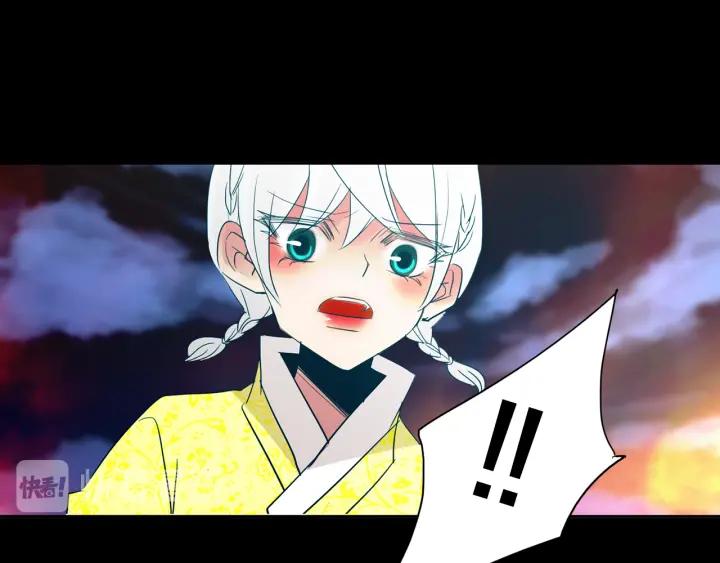 《燕子传》第83话 回去吧 第122页