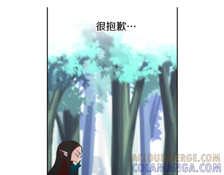 《燕子传》第83话 回去吧 第49页
