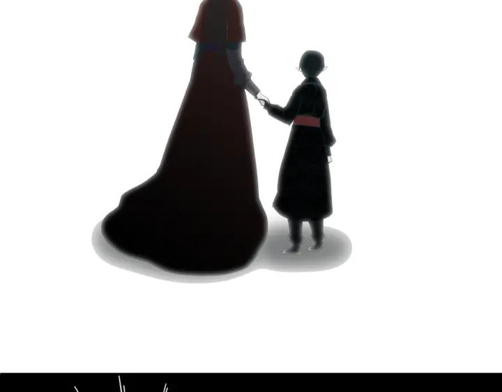 《燕子传》第83话 回去吧 第11页