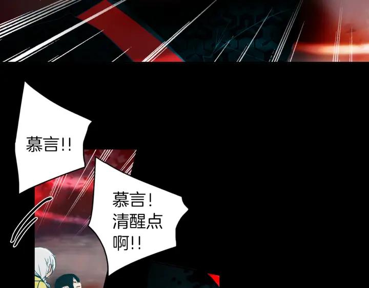 《燕子传》第83话 回去吧 第124页