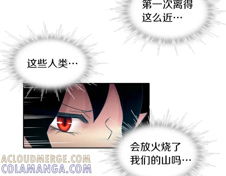《燕子传》第83话 回去吧 第9页
