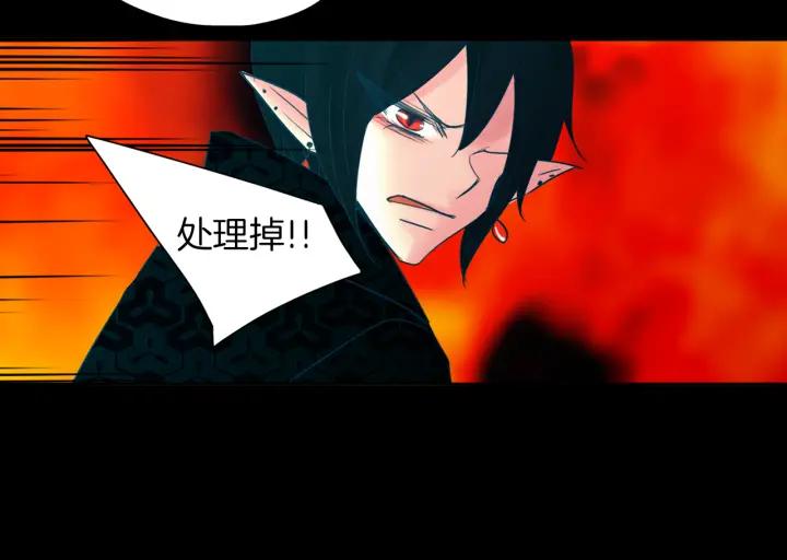 《燕子传》第83话 回去吧 第112页