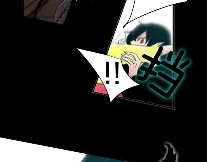 《燕子传》第83话 回去吧 第82页