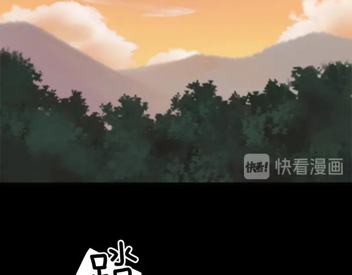 《燕子传》第83话 回去吧 第60页