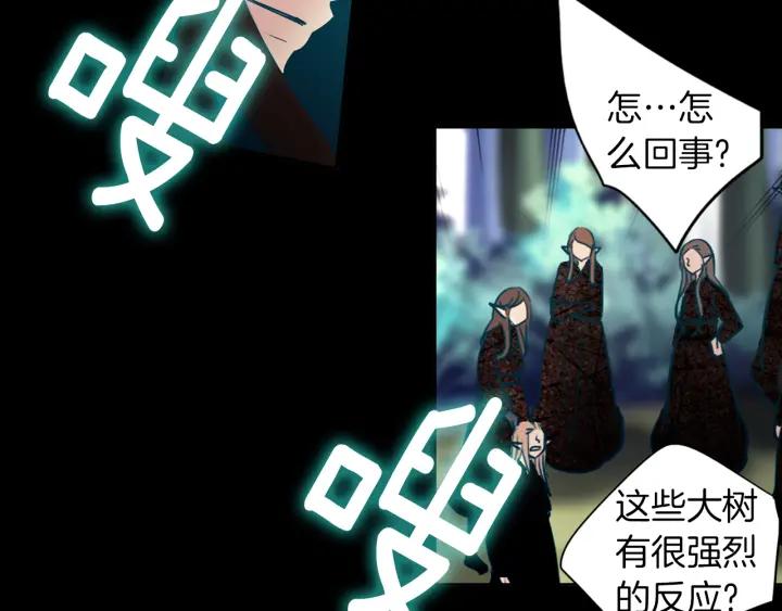《燕子传》第83话 回去吧 第52页