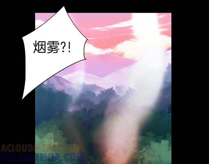 《燕子传》第83话 回去吧 第73页