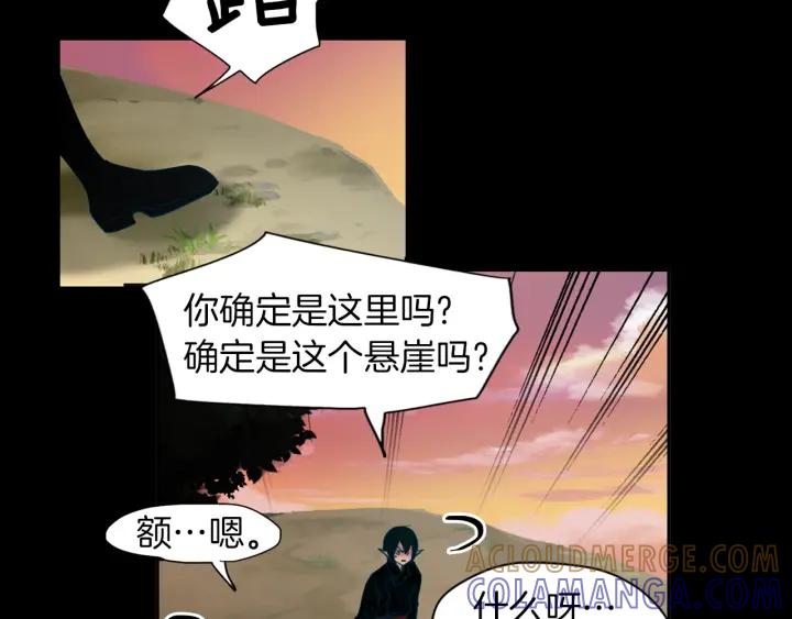 《燕子传》第83话 回去吧 第61页