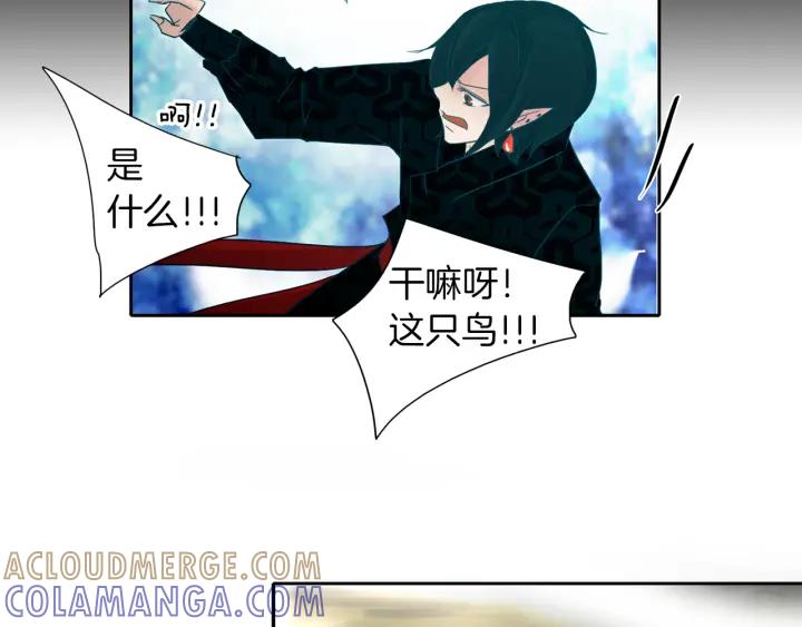 《燕子传》第83话 回去吧 第21页