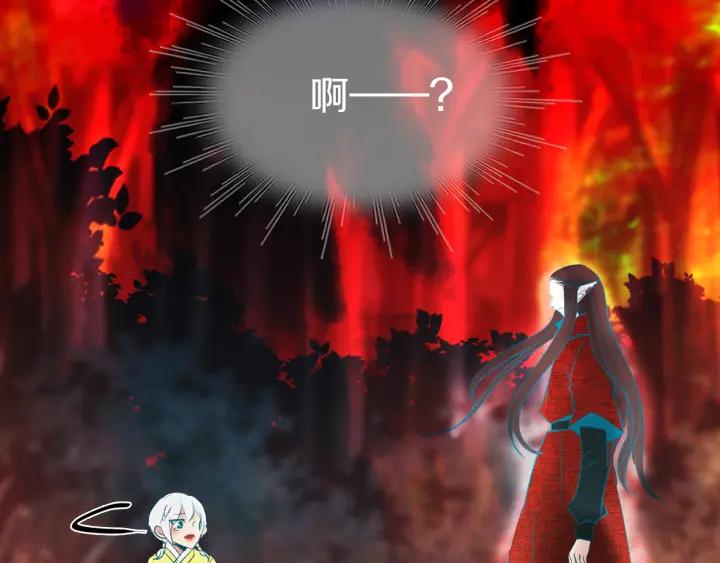 《燕子传》第83话 回去吧 第132页