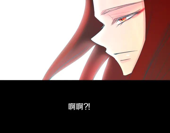 《燕子传》第83话 回去吧 第134页