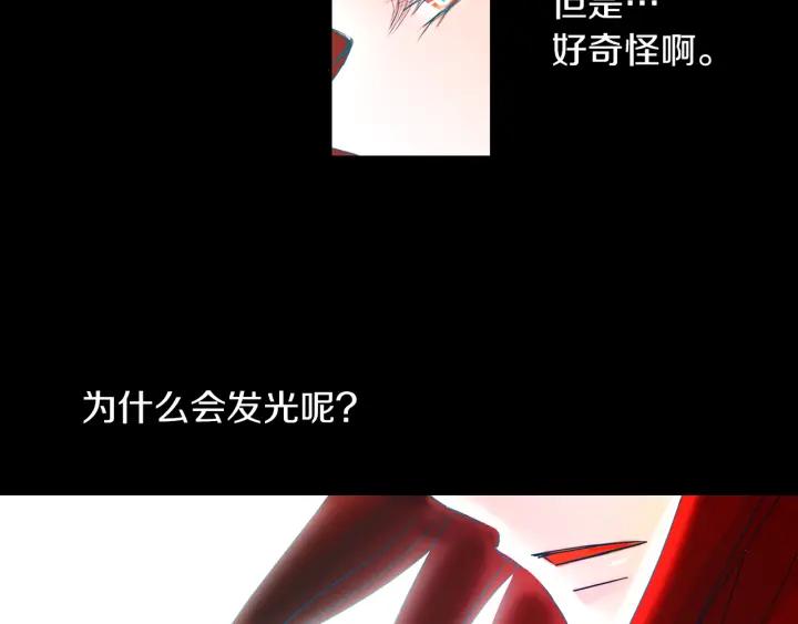 《燕子传》第83话 回去吧 第136页