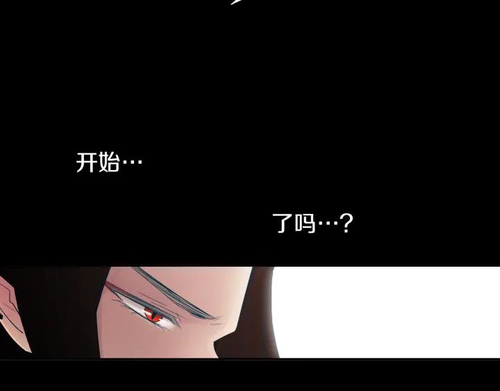《燕子传》第83话 回去吧 第56页
