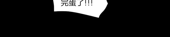 《燕子传》第84话 人生亦是如此 第58页