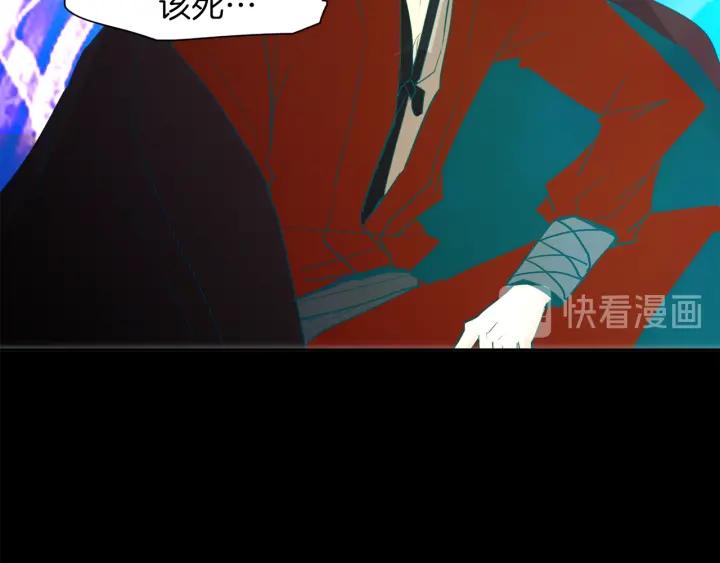 《燕子传》第84话 人生亦是如此 第40页