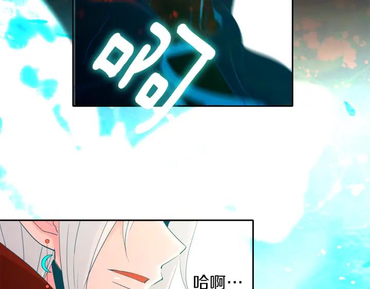 《燕子传》第84话 人生亦是如此 第38页