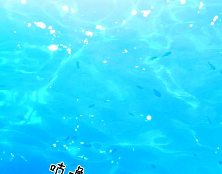 《燕子传》第84话 人生亦是如此 第28页