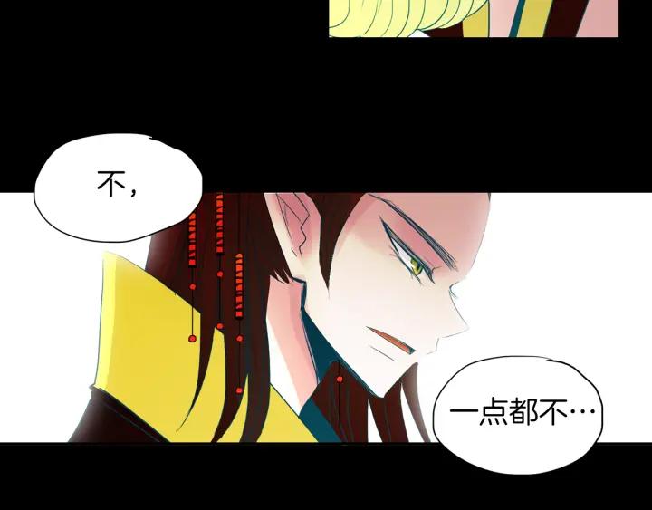 《燕子传》第84话 人生亦是如此 第162页