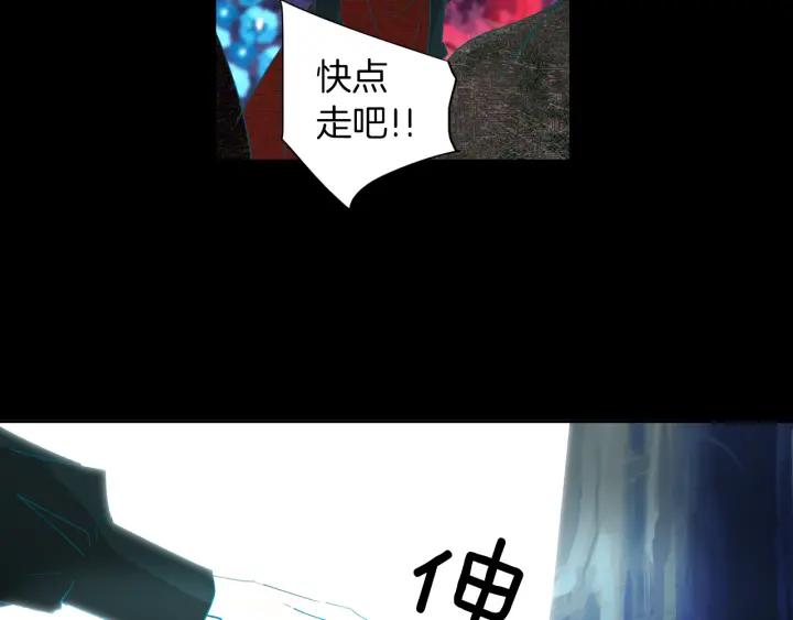 《燕子传》第84话 人生亦是如此 第66页