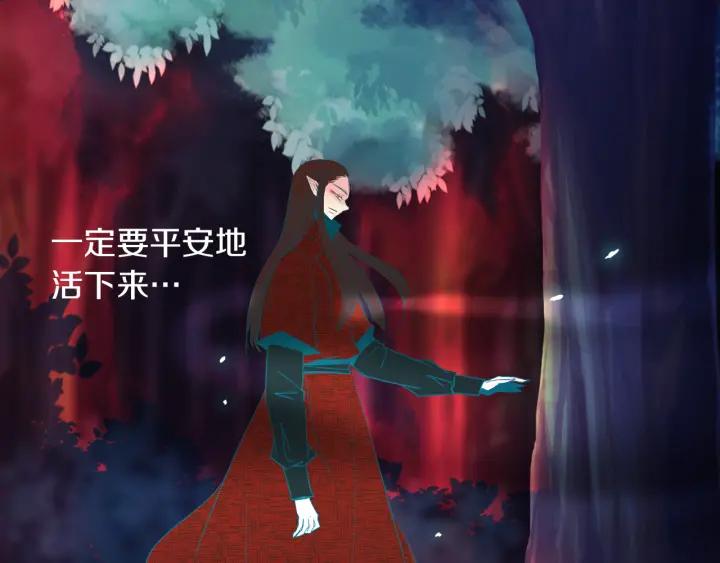 《燕子传》第84话 人生亦是如此 第68页