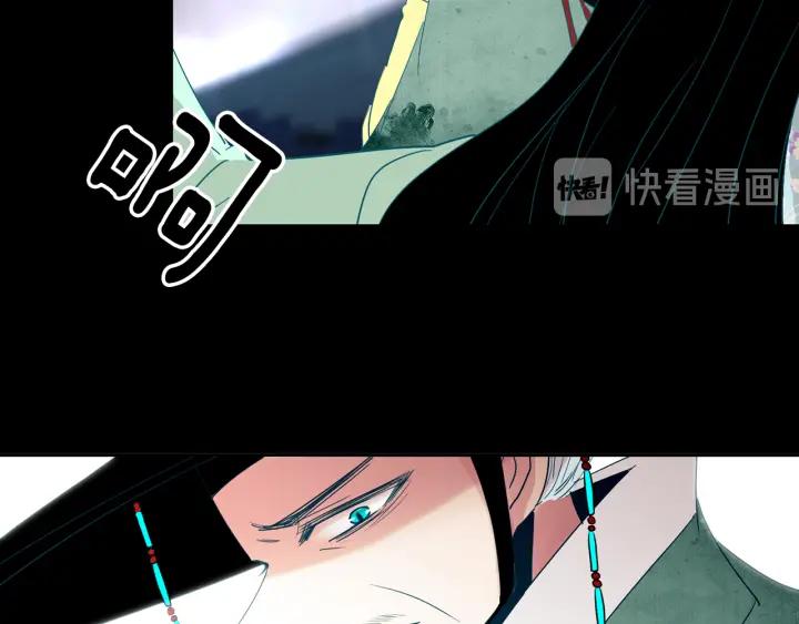 《燕子传》第84话 人生亦是如此 第134页