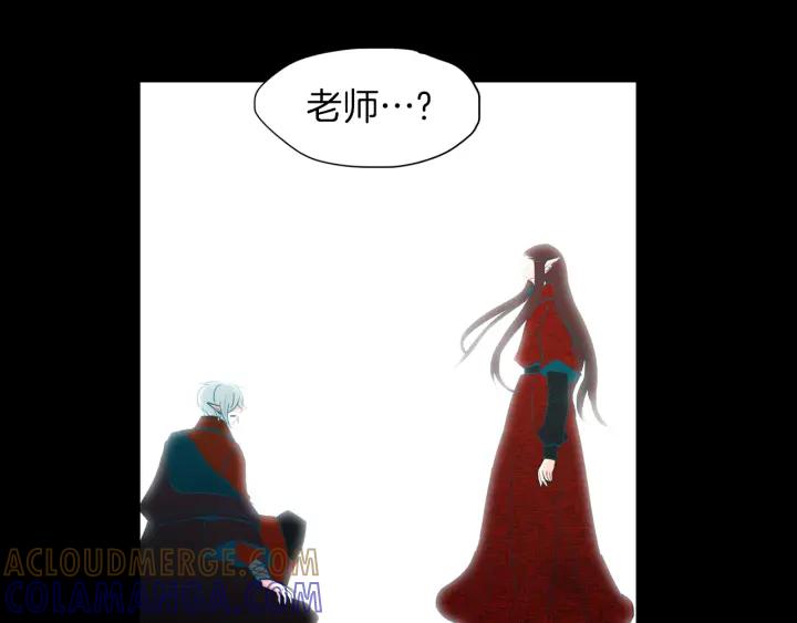 《燕子传》第84话 人生亦是如此 第45页
