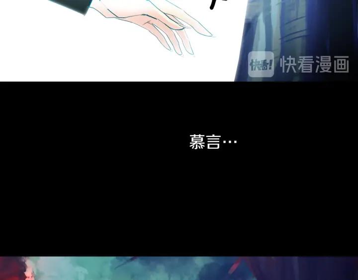 《燕子传》第84话 人生亦是如此 第67页