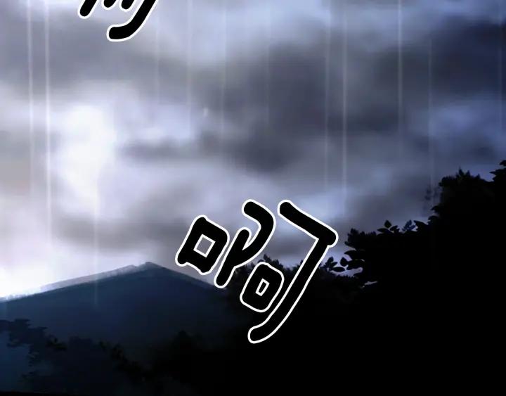 《燕子传》第84话 人生亦是如此 第4页