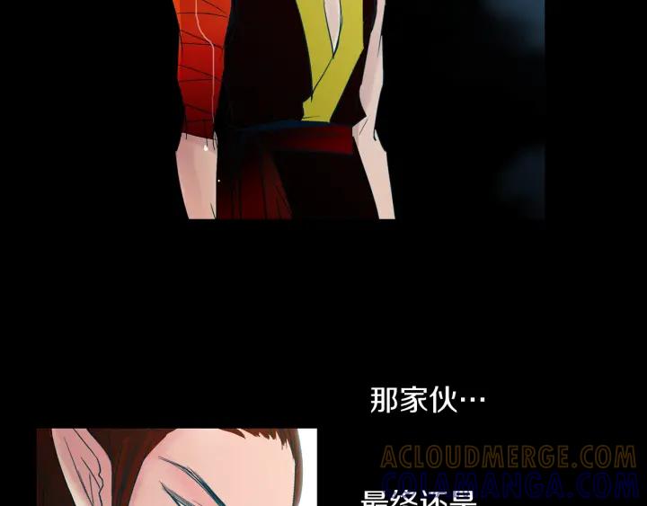 《燕子传》第84话 人生亦是如此 第157页