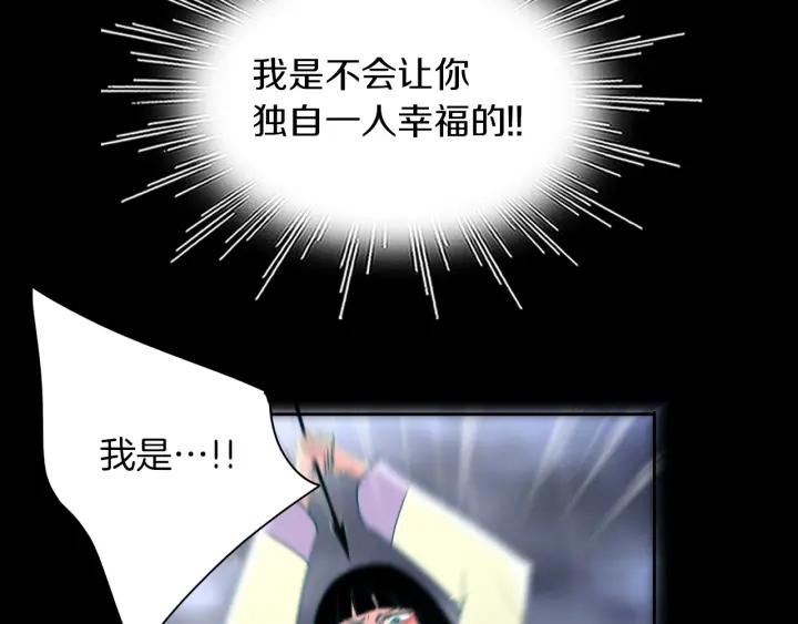 《燕子传》第84话 人生亦是如此 第118页