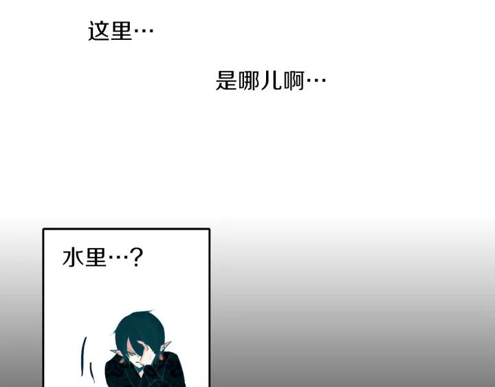《燕子传》第84话 人生亦是如此 第31页
