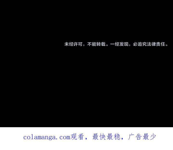 《燕子传》第84话 人生亦是如此 第171页