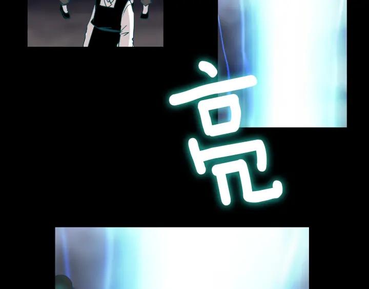 《燕子传》第84话 人生亦是如此 第150页