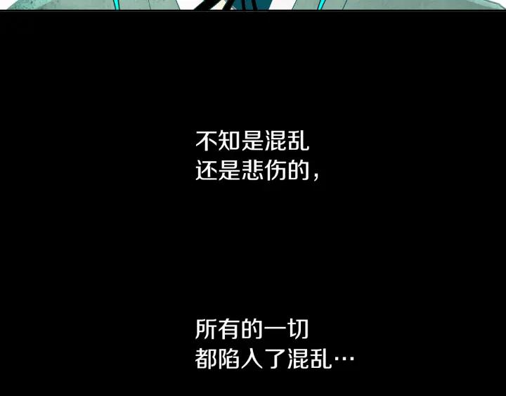 《燕子传》第84话 人生亦是如此 第24页
