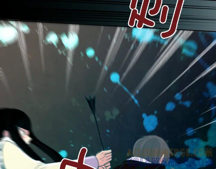 《燕子传》第84话 人生亦是如此 第121页