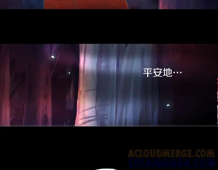 《燕子传》第84话 人生亦是如此 第69页