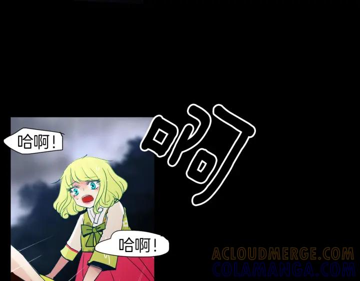 《燕子传》第84话 人生亦是如此 第5页