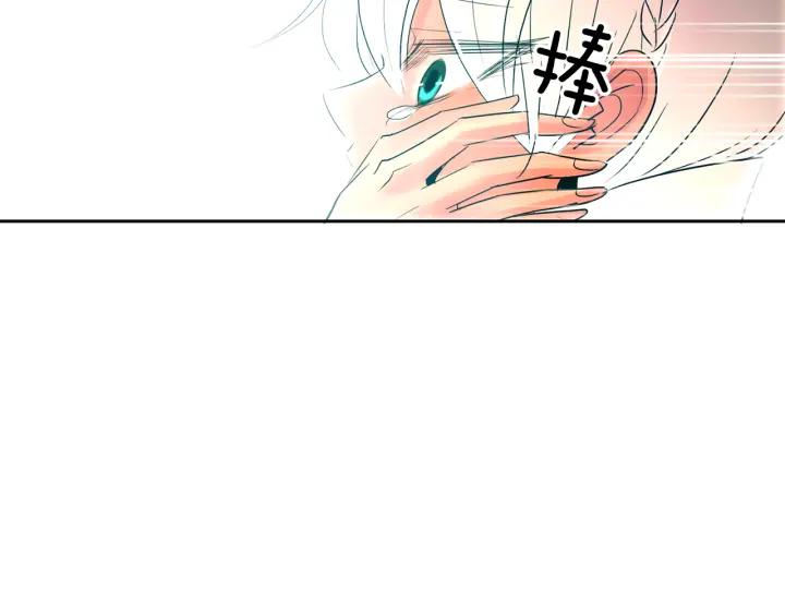 《燕子传》第84话 人生亦是如此 第108页
