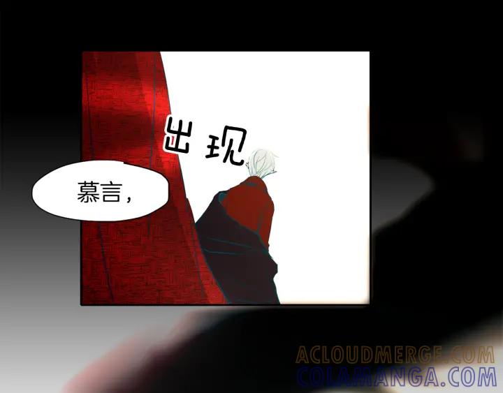 《燕子传》第84话 人生亦是如此 第41页