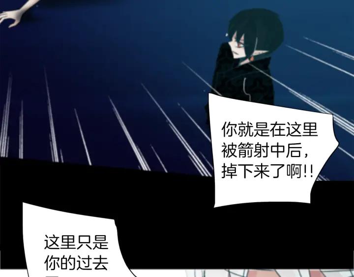 《燕子传》第84话 人生亦是如此 第34页