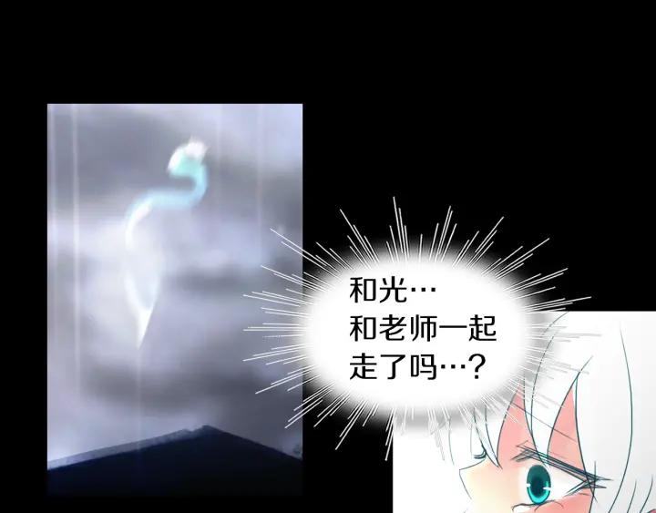 《燕子传》第84话 人生亦是如此 第154页
