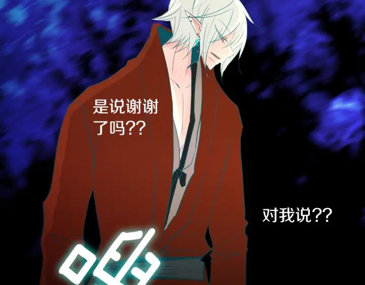 《燕子传》第85话 痛彻心扉 第19页