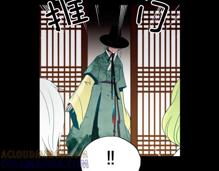 《燕子传》第85话 痛彻心扉 第85页