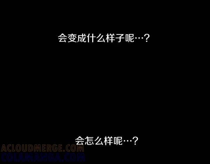 《燕子传》第85话 痛彻心扉 第57页