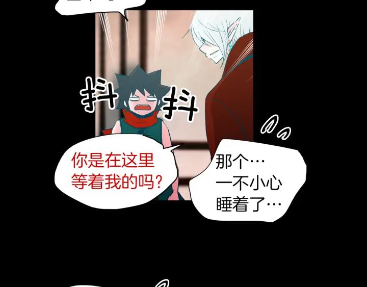 《燕子传》第85话 痛彻心扉 第12页