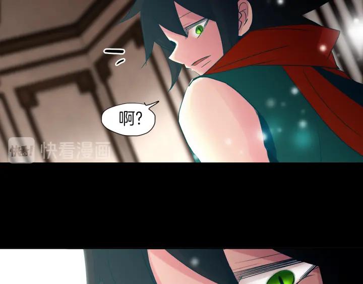 《燕子传》第85话 痛彻心扉 第26页